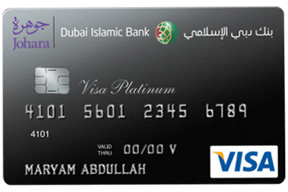 Dubai Islamic Johara Platinum Credit Card